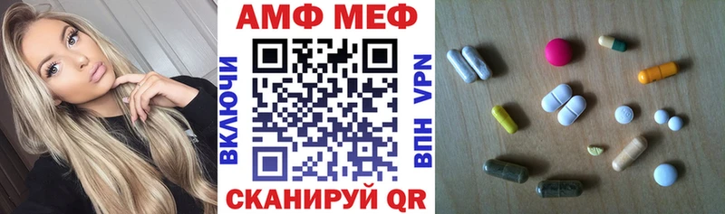 omg tor Переславль-Залесский Amphetamine 97%