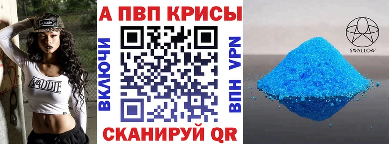 кракен как войти Переславль-Залесский Alfa_PVP крисы CK купить закладку