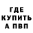 Метадон белоснежный Shevket Avizov