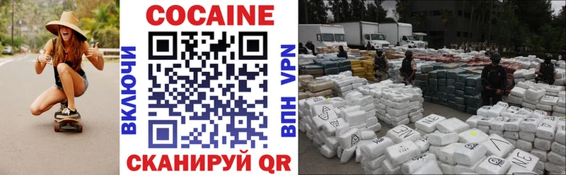 shop телеграм  кракен   Переславль-Залесский  КОКАИН VHQ 