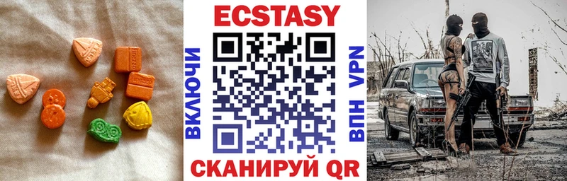 Экстази 99%  как найти наркотики  Переславль-Залесский 