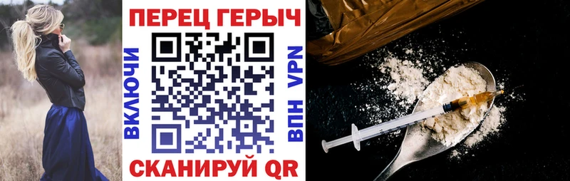 ГЕРОИН хмурый  Переславль-Залесский 