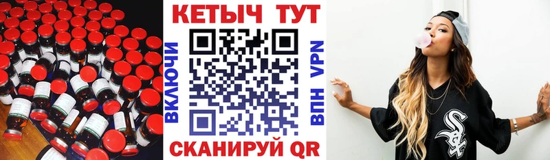ссылка на мегу зеркало  Переславль-Залесский  КЕТАМИН ketamine  купить  