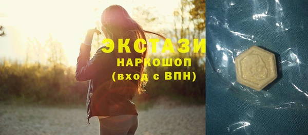 прущие крисы Алексин