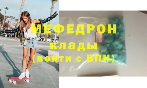 меф VHQ Абаза
