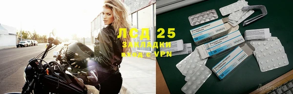 прущие крисы Алексин