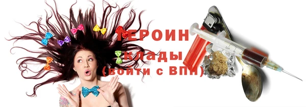 гидра Абинск