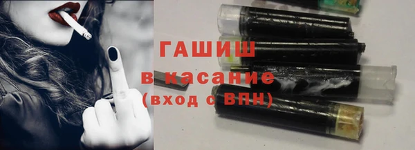 синтетический гашиш Козловка