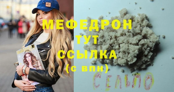 трава Абдулино