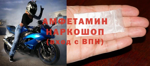 марки lsd Заволжье