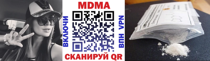 МДМА молли  Переславль-Залесский 