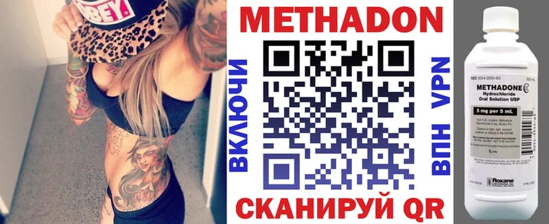 маркетплейс как зайти  OMG ССЫЛКА  Переславль-Залесский  МЕТАДОН кристалл 
