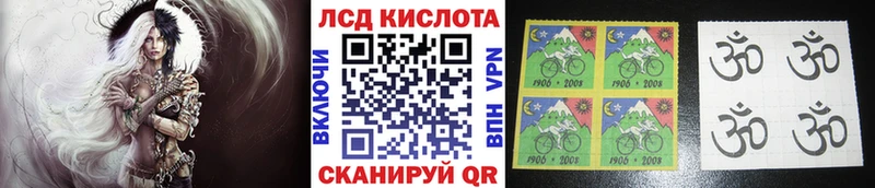 Наркотические марки 1,5мг  Переславль-Залесский 