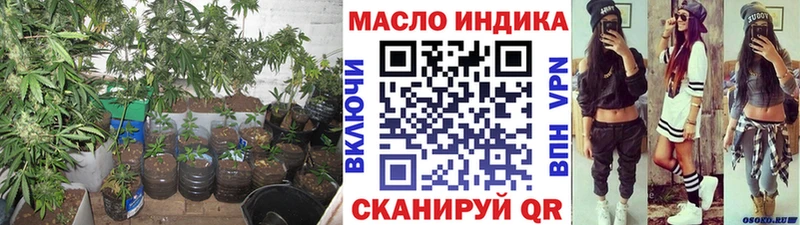 ТГК вейп с тгк  Переславль-Залесский 