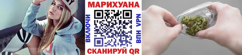 Конопля AK-47  Переславль-Залесский 